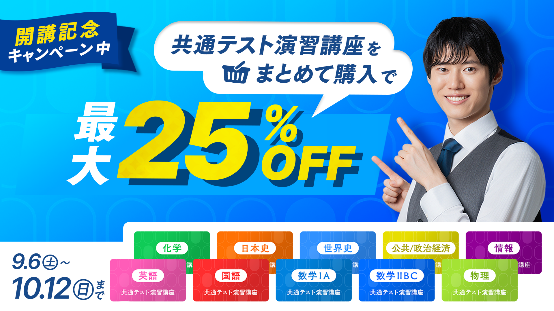 駒台大基礎徹底講座 NHK 囲碁講座 2024年1月号 (発売日2023年12月15日) | 雑誌/定期