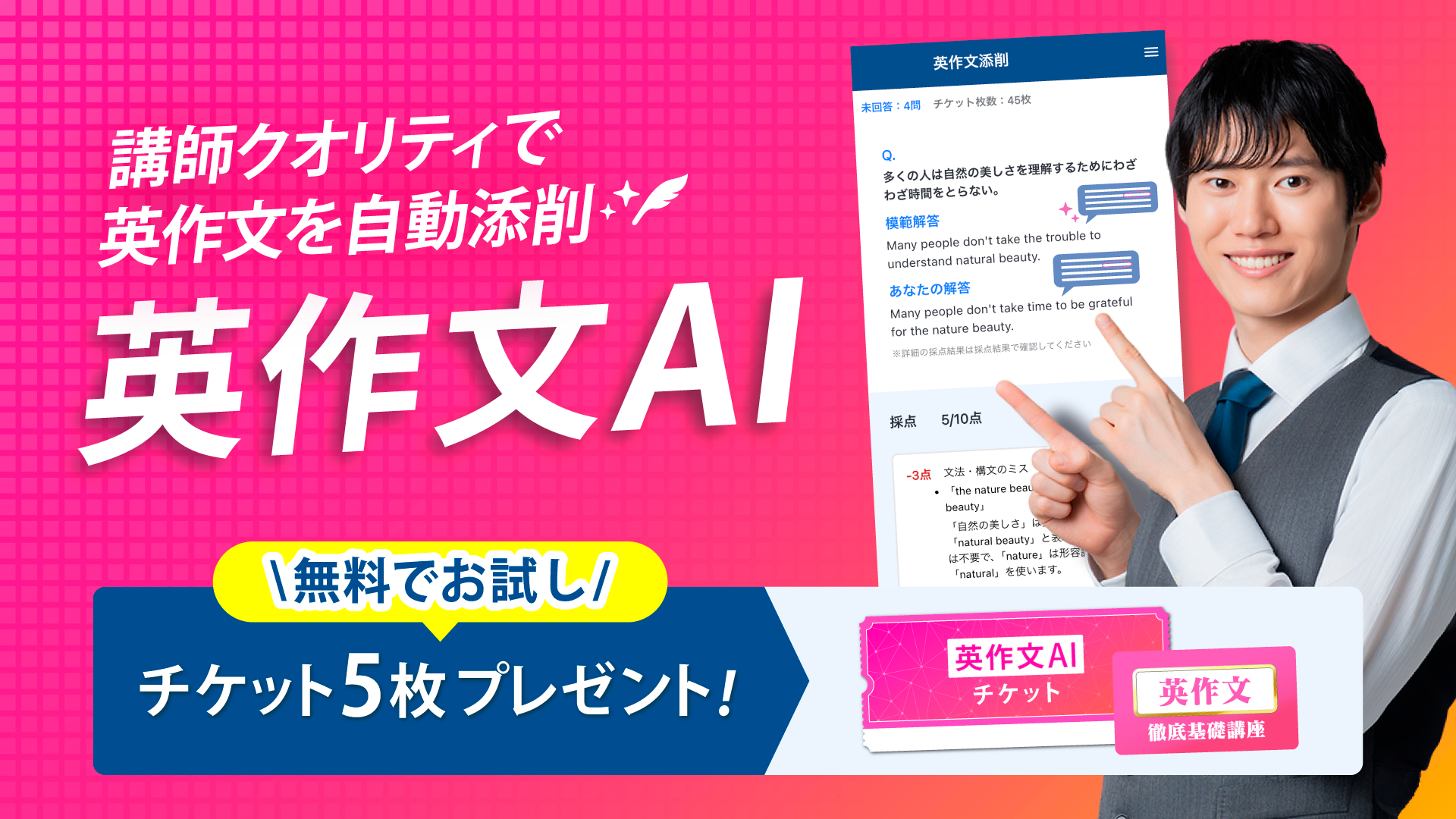 かな家庭学模試 必見】中学受験をするなら知っておきたい「模試」の真実7選 - YouTube