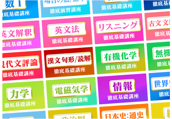河野塾について