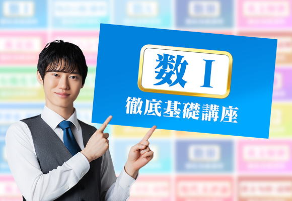 保護者の皆様へ