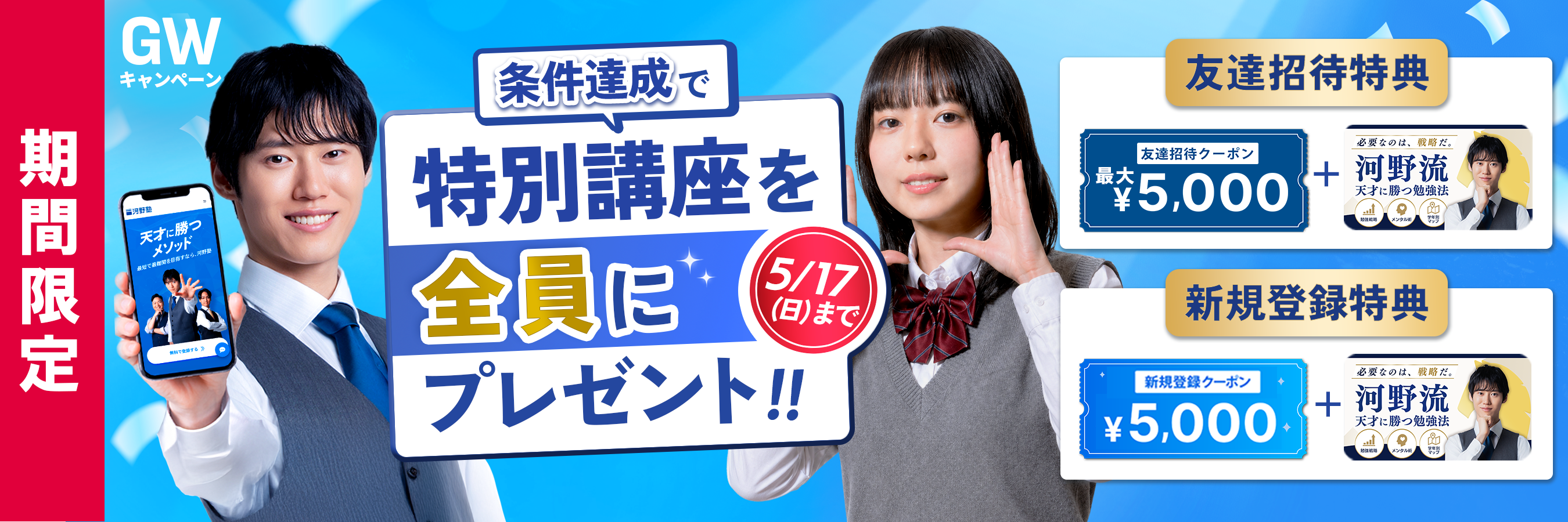講座一覧