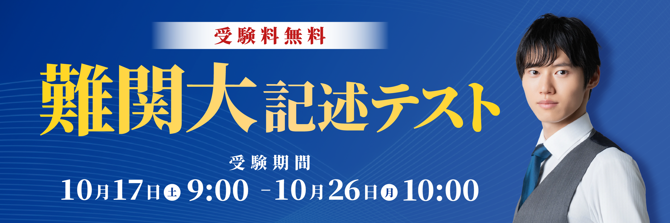講座一覧